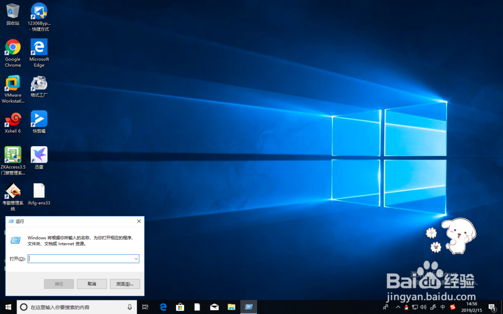怎么找到win10的图画功能？