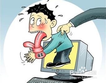 被人恶意举报怎么办