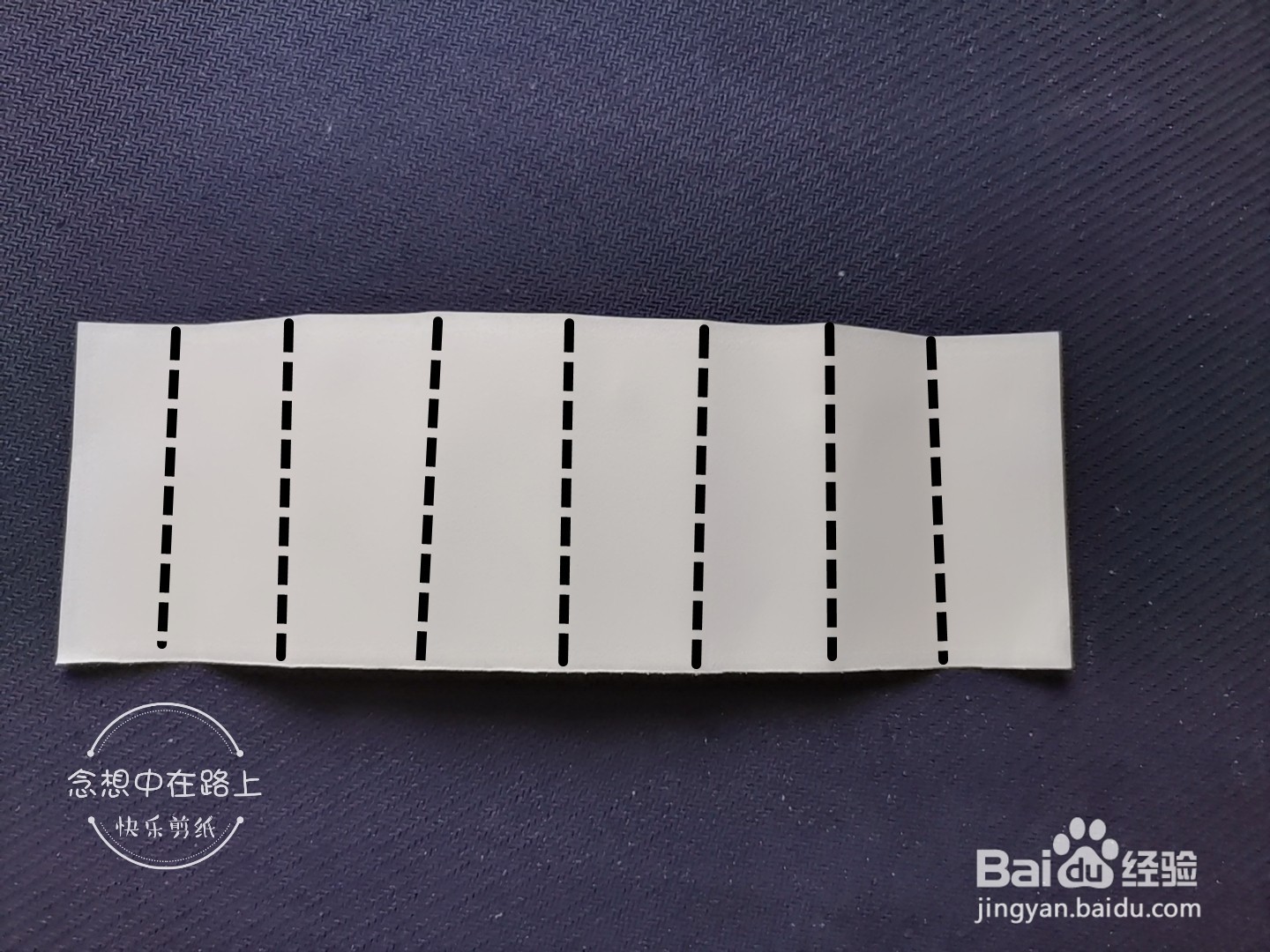 儿童手工剪纸教程 四只乌龟