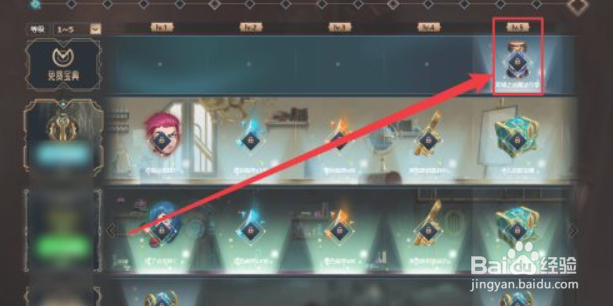 双城之战怎么制作