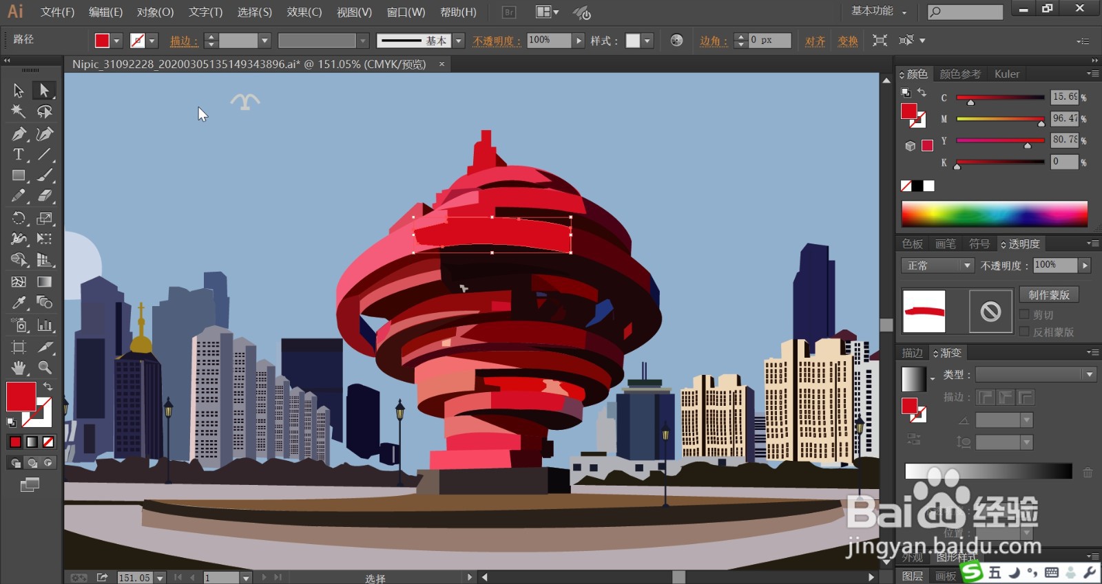 美丽的青岛简笔画