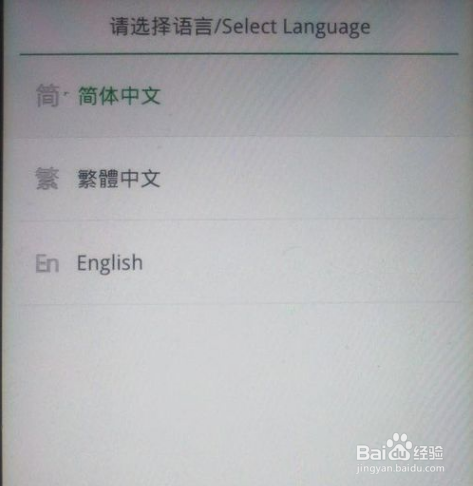 oppo一直停在恢复模式怎么办