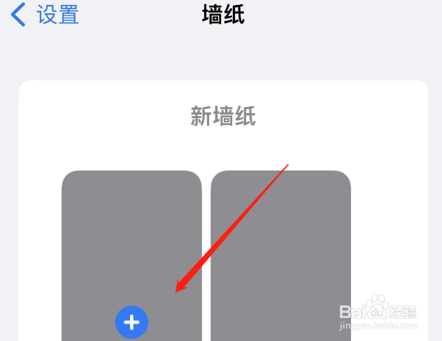 手机壁纸苹果