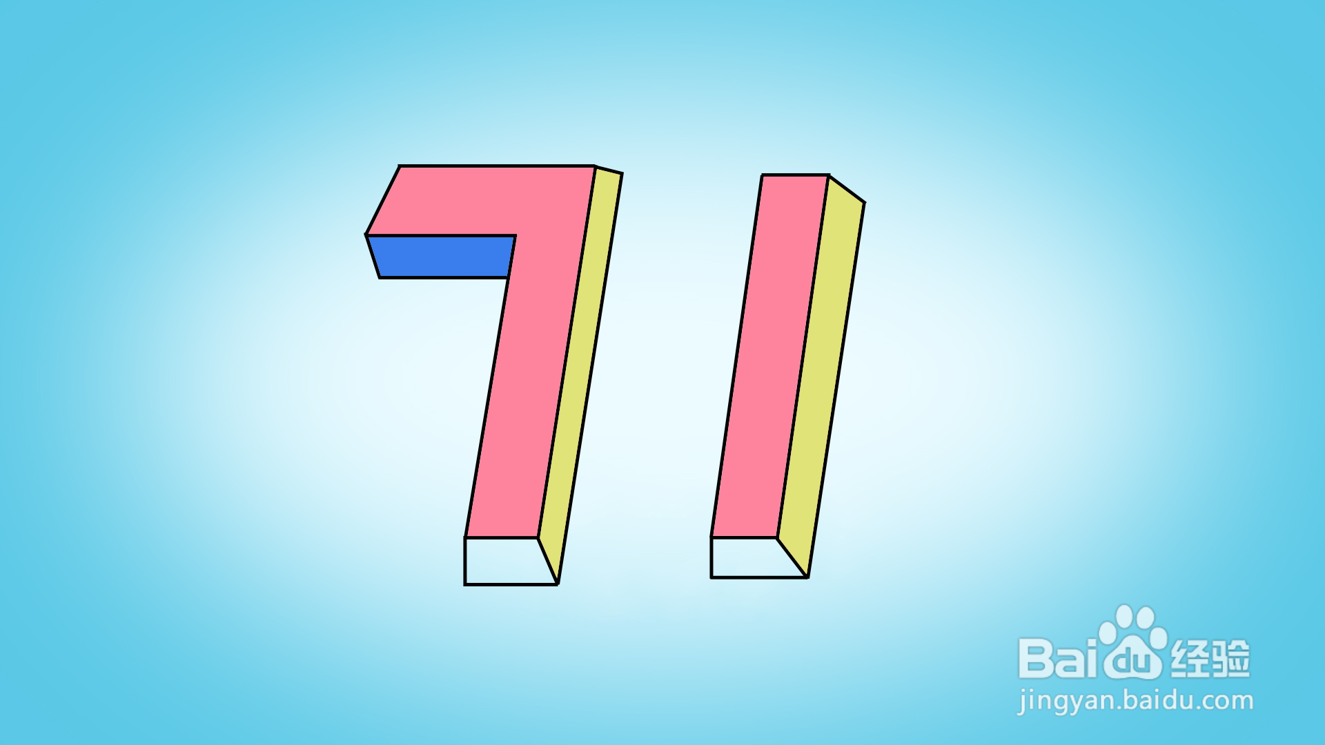 71的立体字怎么画