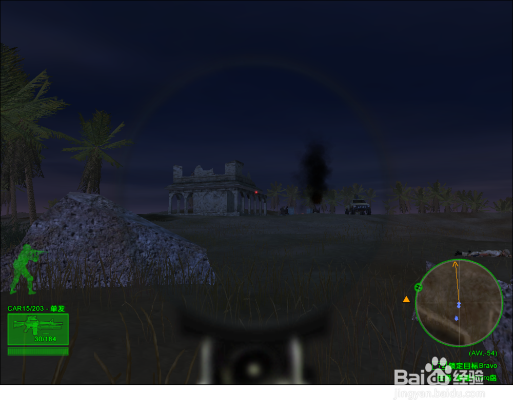 三角洲部队-渗透岛