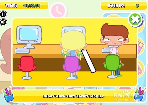 在办公室偷懒12攻略