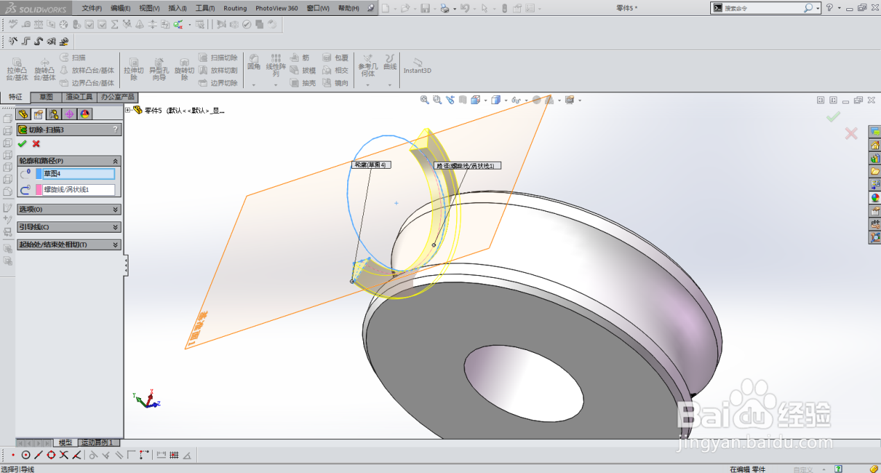 教你如何用SolidWorks画蜗轮蜗杆?