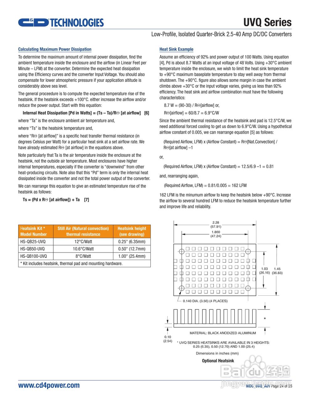 C&D西恩迪UVQ-12_8-D24P模块电源说明书:[3]