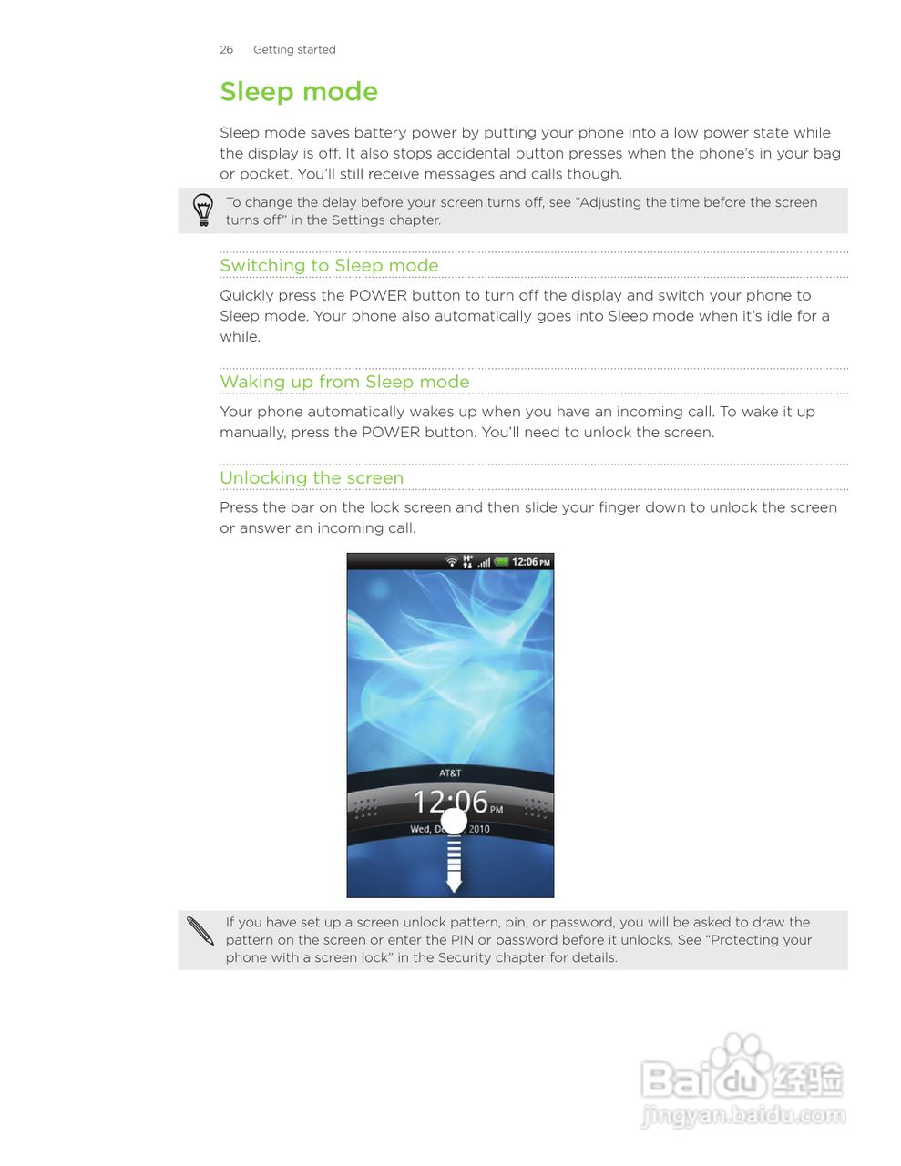 多普达HTC Inspire 4G手机使用说明书:[3]