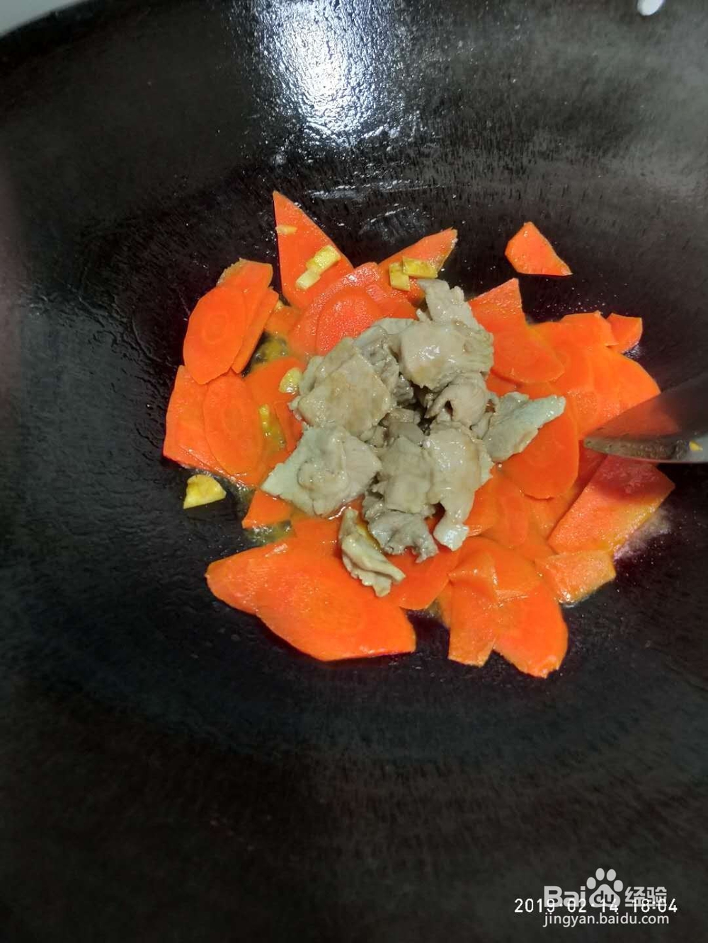 家常胡萝卜炒肉片