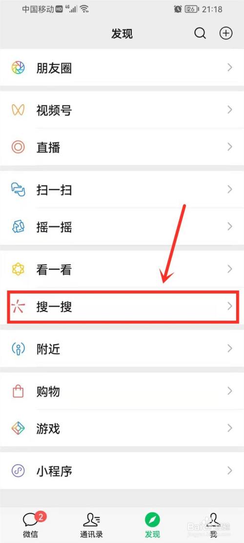 老人智能手机使用方法图解