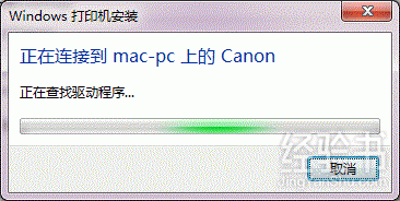 win7打印机共享怎么设置