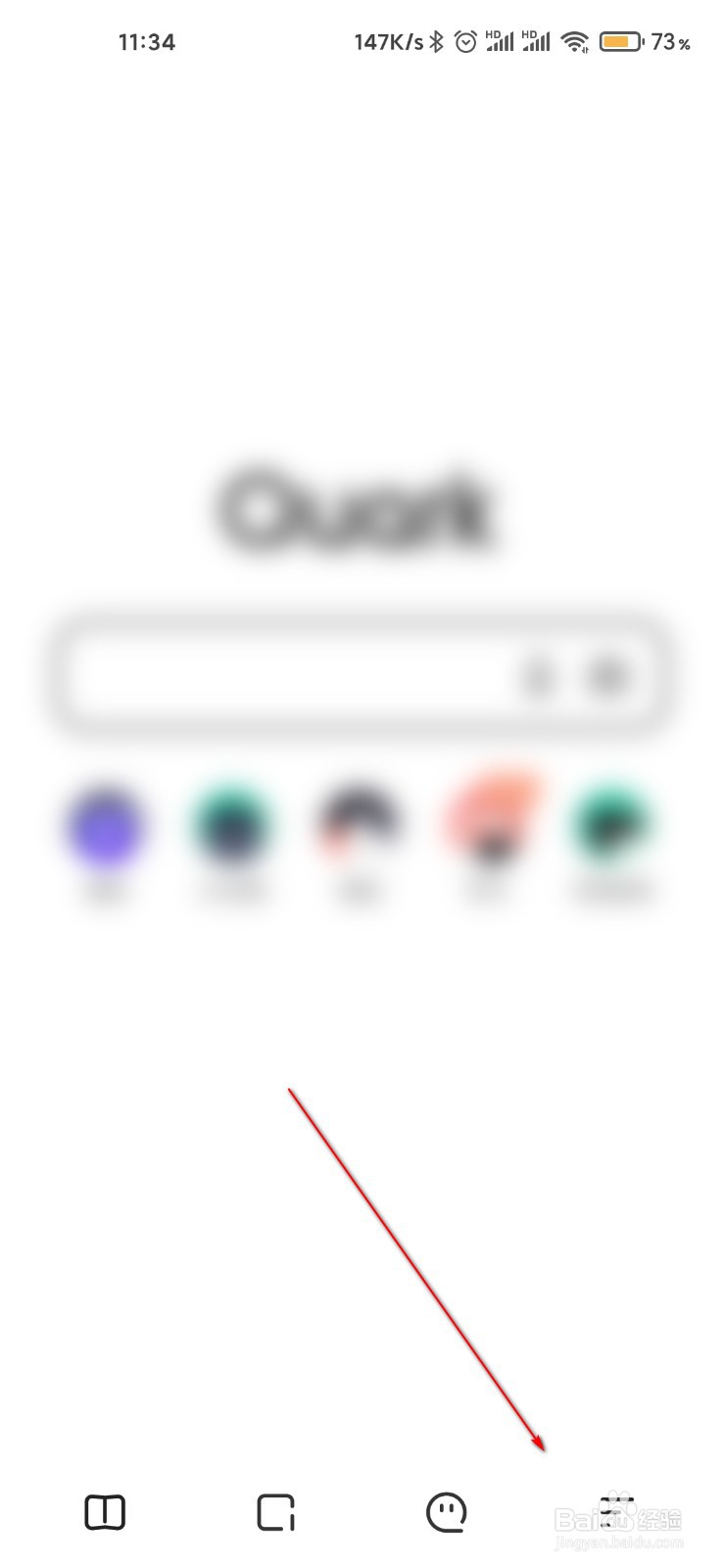 夸克怎么上传文件到网盘