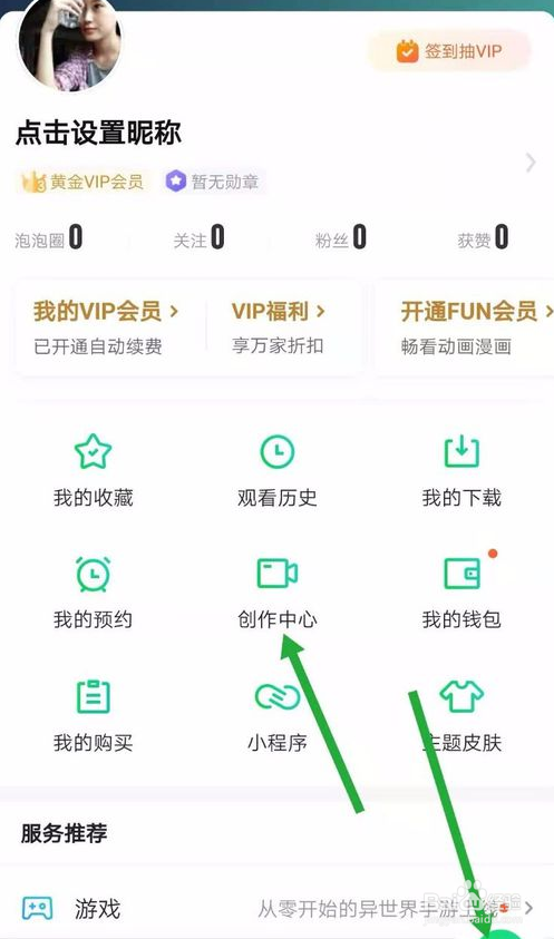 怎么制作gif动态表情包