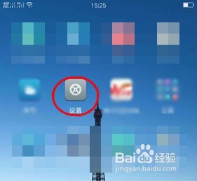 在手机浏览器上打开外接摄像头