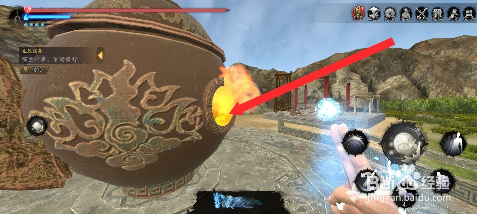 捕盗行纪如何使用灵石炼丹