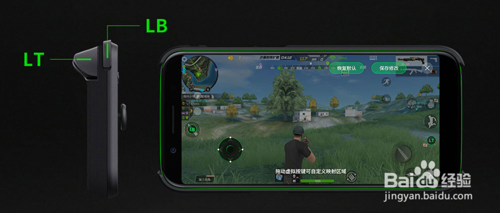 小米黑鲨手柄设置教程