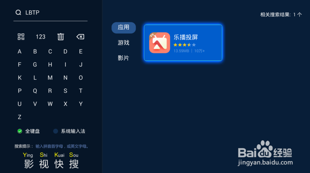 苹果iPhone手机怎么投屏到电视,三种操作方法