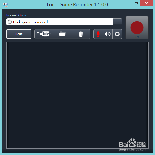 什么电脑录视频软件最好?