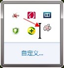 Win7任务栏图标不显示怎么办