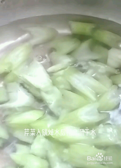 肉片炒芹菜的做法