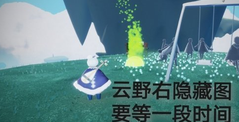 光遇12月11日每日任务怎么做