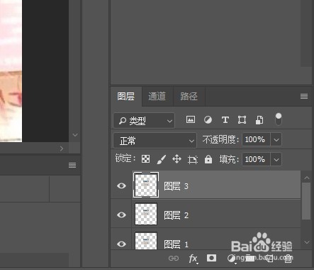 抖音被卡住的头像怎么做