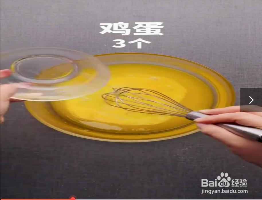 如何制作巧克力软曲奇？