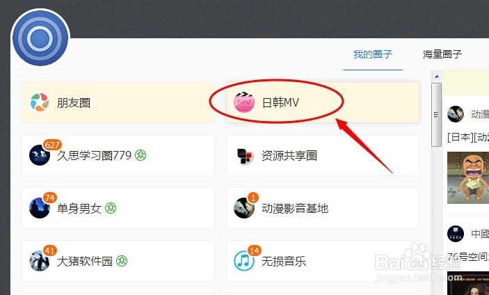 115网盘怎么分享礼包发帖