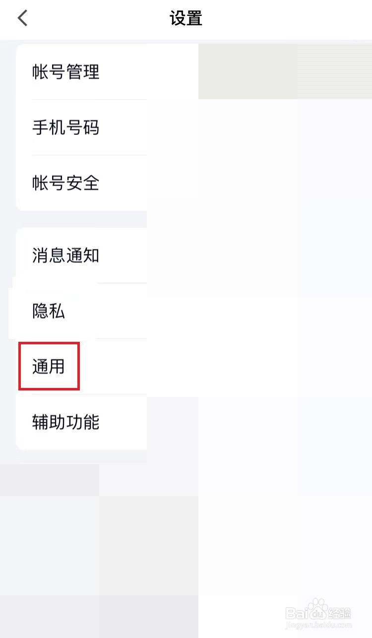 qq在哪里清空所有聊天记录
