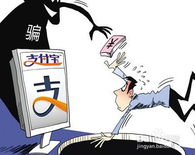 双十一网购要预防哪些骗局？