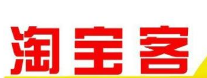 淘宝客如何推广