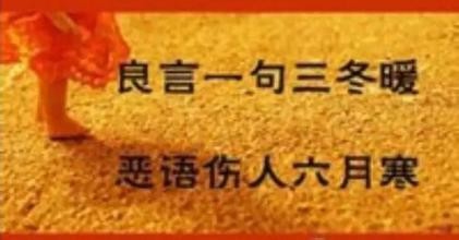 教会孩子有礼貌