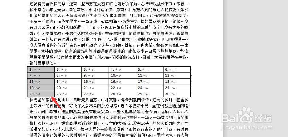 在wps文档中怎样在表格左侧插入列