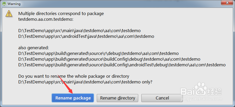 Android Studio 如何修改包名