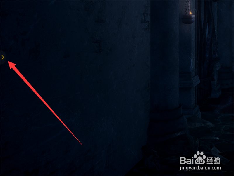 隐龙传:影踪怎样游戏内截图,更改截图保存位置