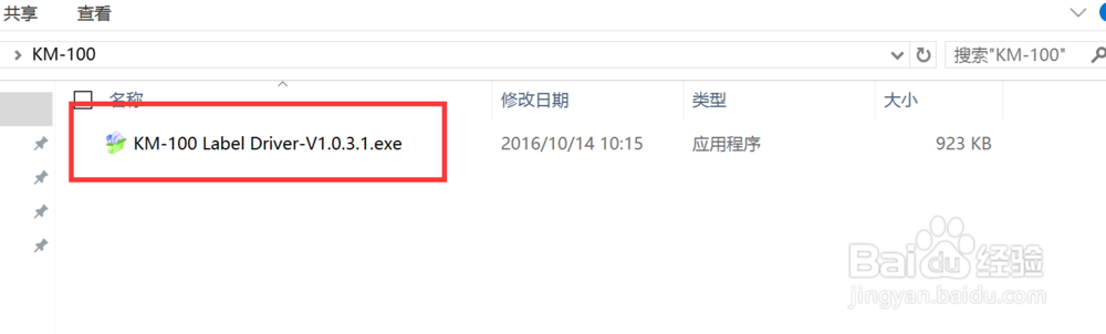 如何安装打印机驱动?打印机驱动安装步骤图解