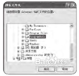 教你将IE的临时文件移到其他分区为系统盘减负