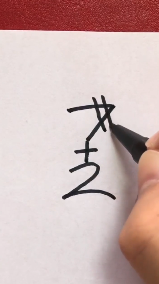 怎么画简笔画“老鼠”
