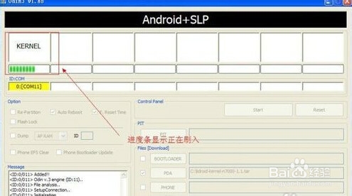 GALAXY i9152p ROOT失败不开机变砖修复官方系统