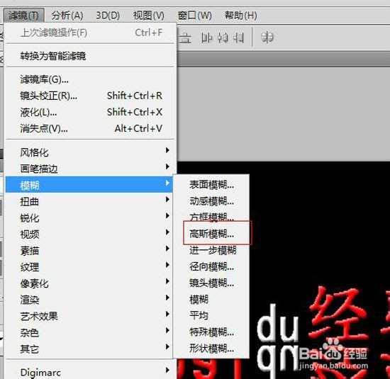 PS文字倒影 ps为文字添加逼真立体倒影