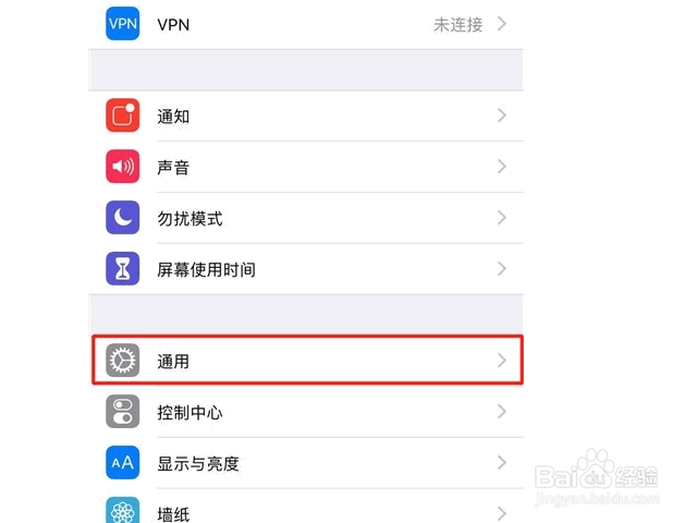 iphone11pro怎么截图