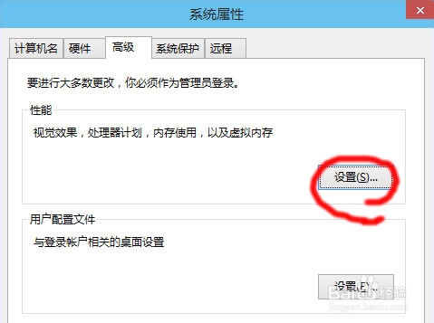 win10虚拟内存如何设置,win10怎样设置虚拟内存