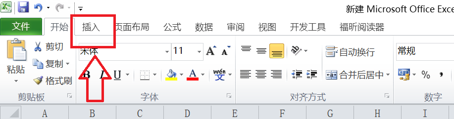 excel2010如何插入二维折线图