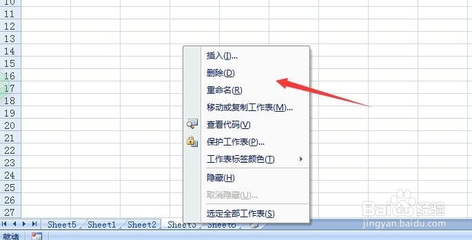 excel如何添加删除工作表 excel添加删除sheet