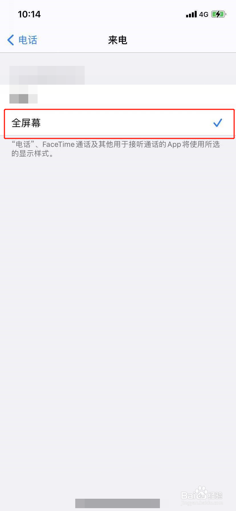 i29智能手表怎么打电话