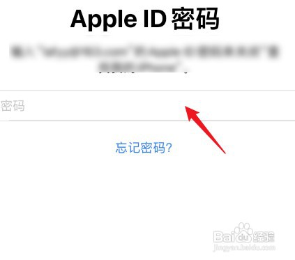 apple id怎么才能改