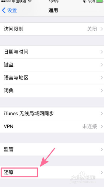 iPhone6连接不上wifi怎么办