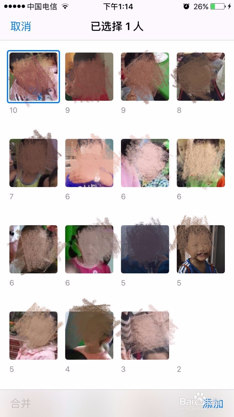 如何使用苹果手机照片中的新功能——人物