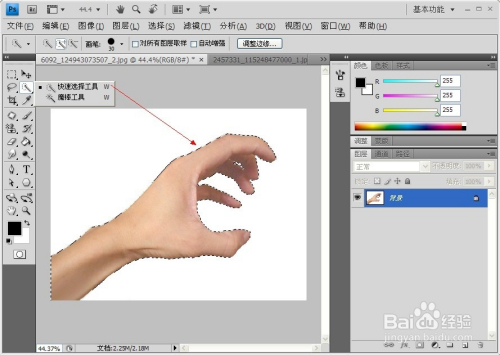 PS技巧大全：[35]PS制作手拿火球